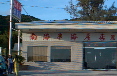墾丁