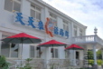 墾丁