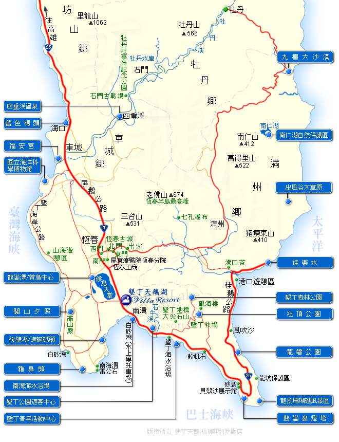 垦丁旅游资讯〔LIST〕 垦丁旅游资讯〔MAP〕